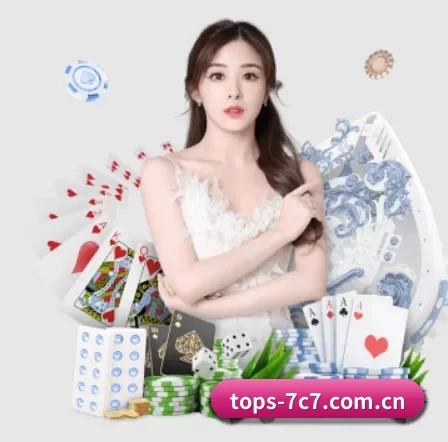 tops-7c7.com.cn APP 界面
